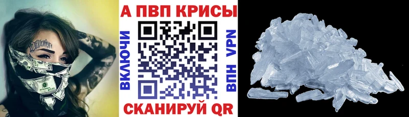 Где найти наркотики Светлоград СОЛЬ  Меф  mega ТОР  Конопля 