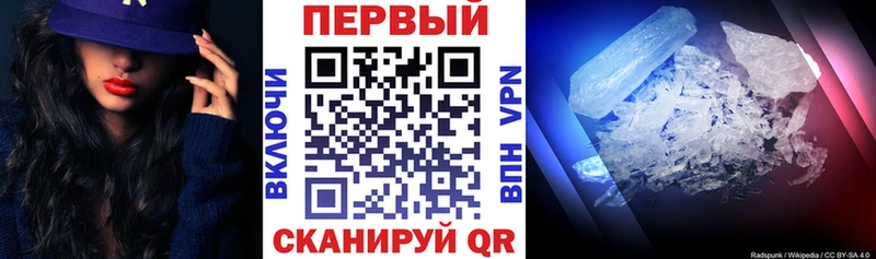 Амфетамин Розовый  Светлоград 