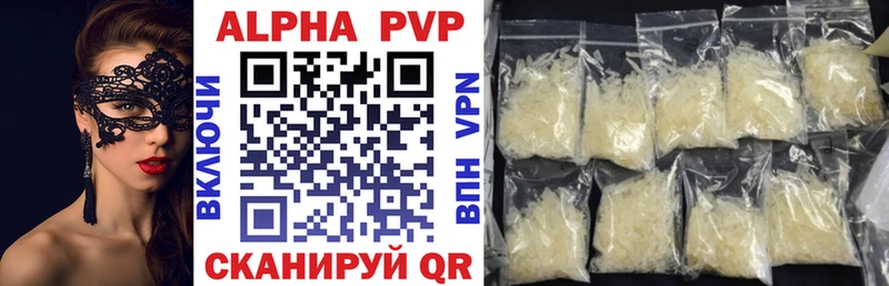 Alfa_PVP СК КРИС  ссылка на мегу зеркало  Светлоград 