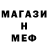 Печенье с ТГК марихуана Byturka Byturka