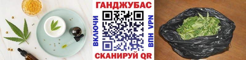 Canna-Cookies марихуана  Светлоград 