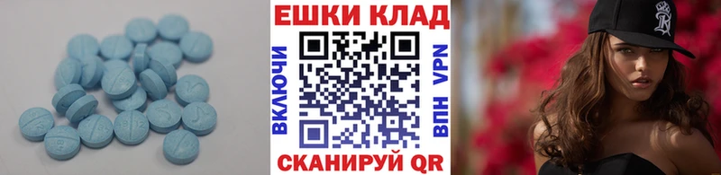 Ecstasy Philipp Plein  Светлоград 