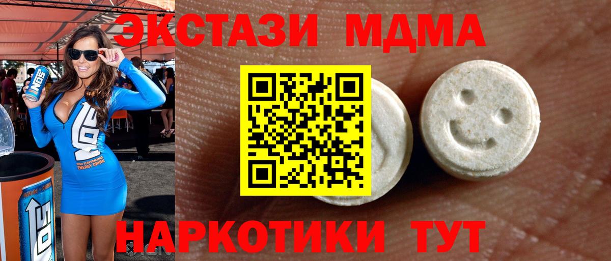 Ecstasy Philipp Plein  Ecstasy 300 mg  Светлоград  Вход с VPN 