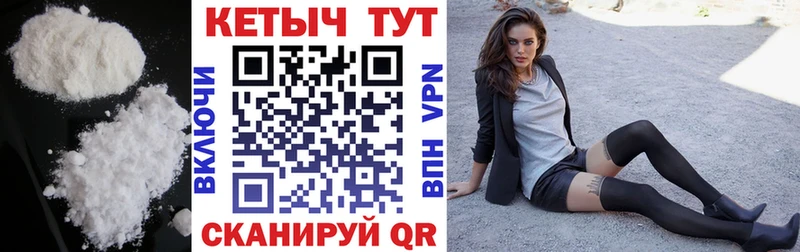 цена нарко площадка какой сайт blacksprut зеркало КЕТАМИН VHQ Светлоград