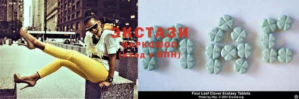синтетический гашиш Алексин
