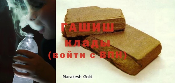 синтетический гашиш Алексин