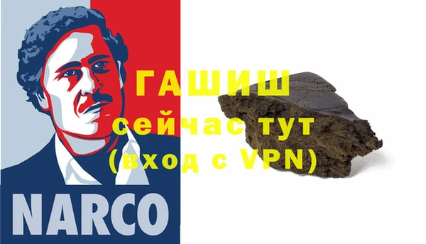 синтетический гашиш Алексин