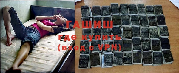 синтетический гашиш Алексин