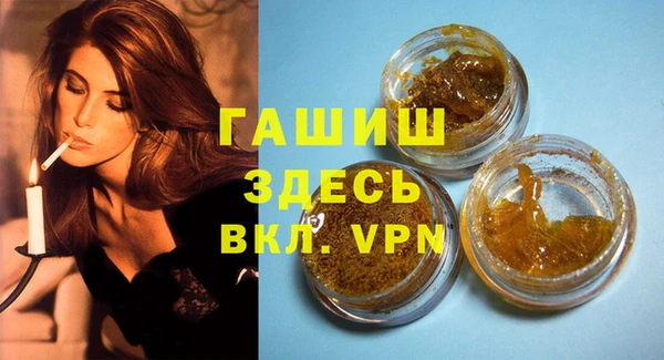 синтетический гашиш Алексин