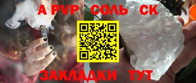 марки lsd Усть-Джегута