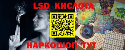 марки lsd Усть-Джегута