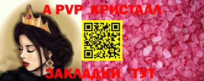ALPHA-PVP Усть-Илимск