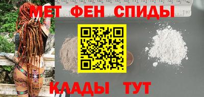 ALPHA-PVP Усть-Илимск