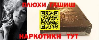 ALPHA-PVP Усть-Илимск
