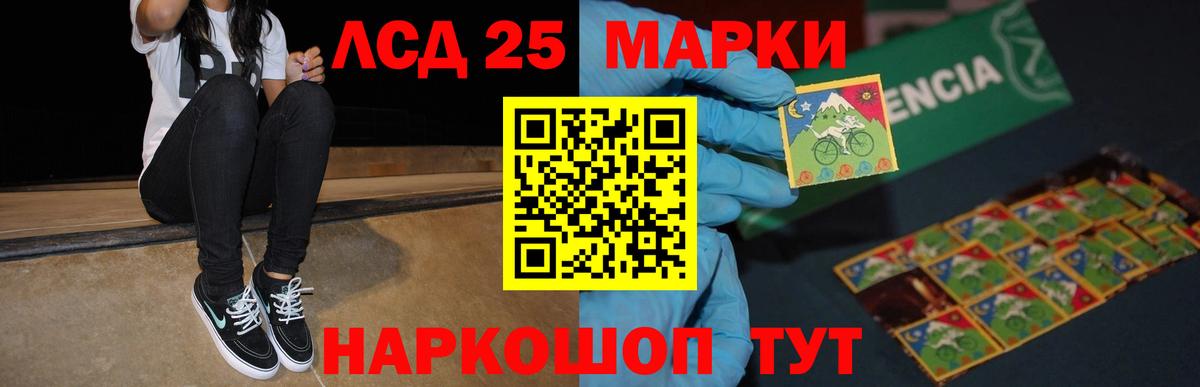 Лсд 25 экстази ecstasy  Вход с VPN  Светлоград  ЛСД экстази  Лсд 25 экстази кислота 
