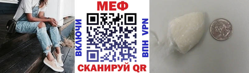 OMG зеркало Светлоград МЯУ-МЯУ 4 MMC
