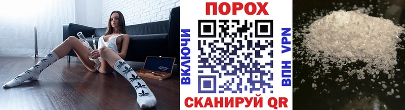 Первитин мет  дарнет шоп  Светлоград 