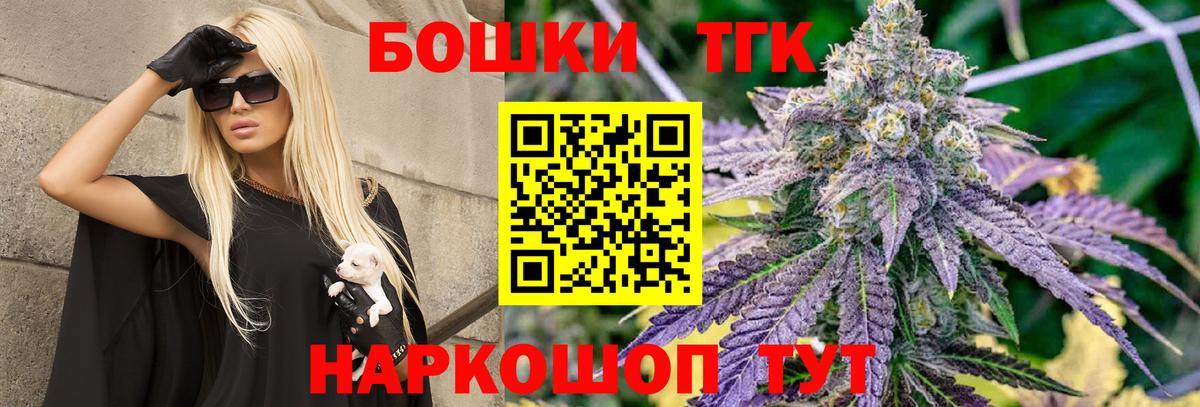 Бошки марихуана семена  Канабис LSD WEED  Светлоград  Каннабис ГИДРОПОН  Вход с VPN 